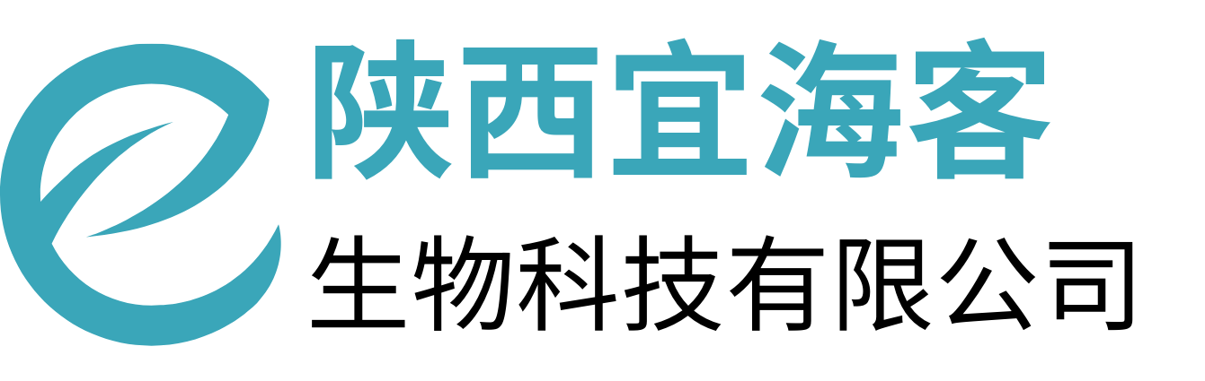 陕西宜海客生物科技有限公司